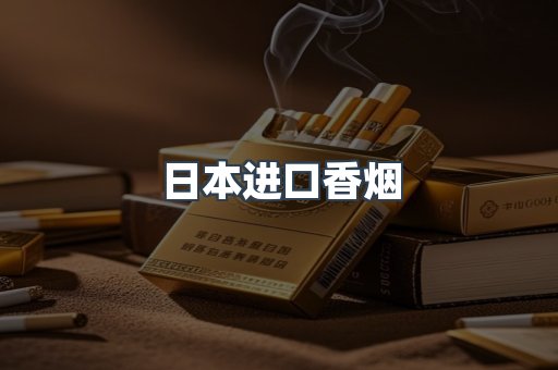 越南香烟系列